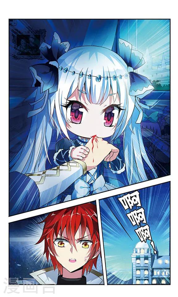 第3话12