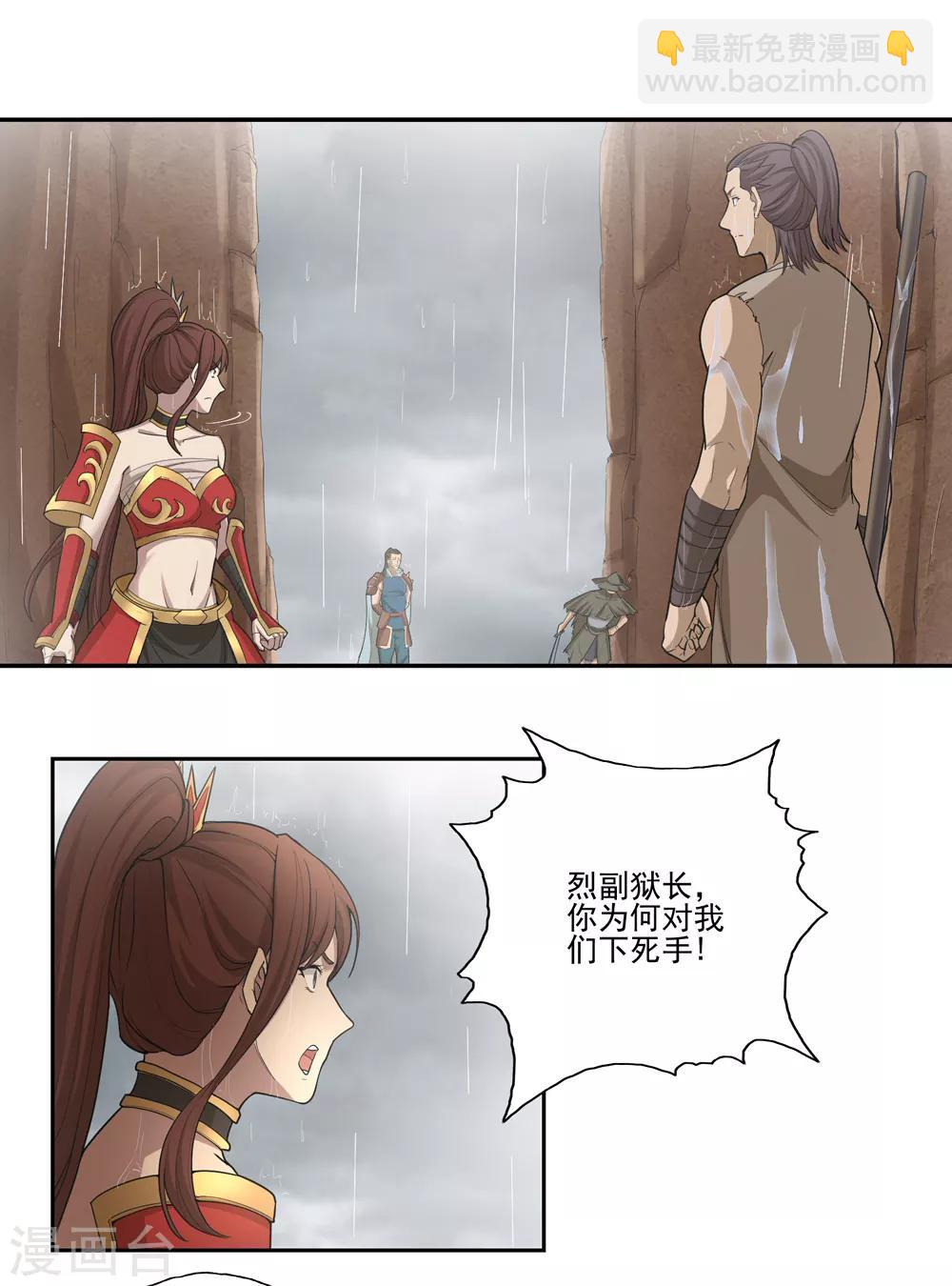 第58话1
