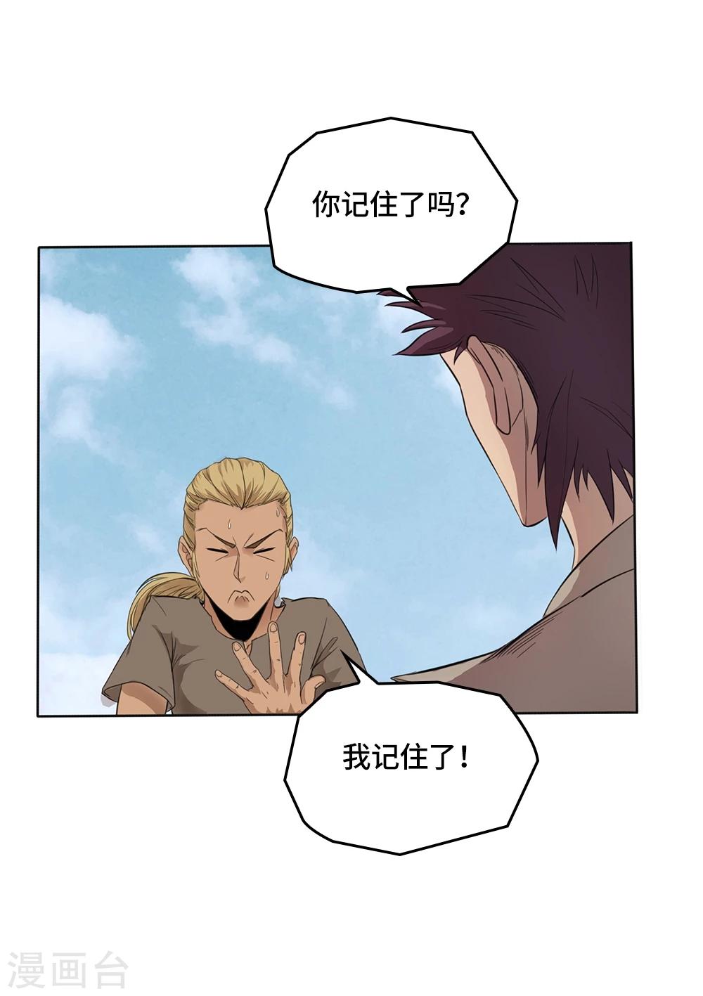 第5话18