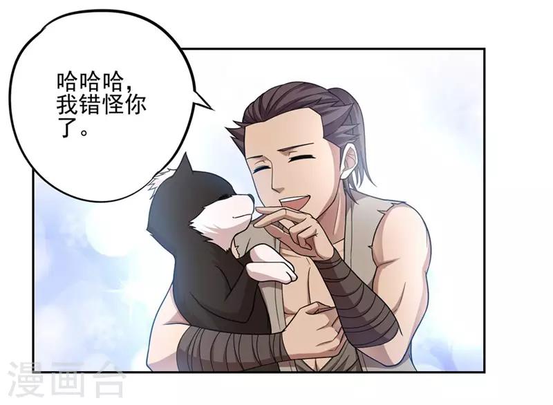 第45话6