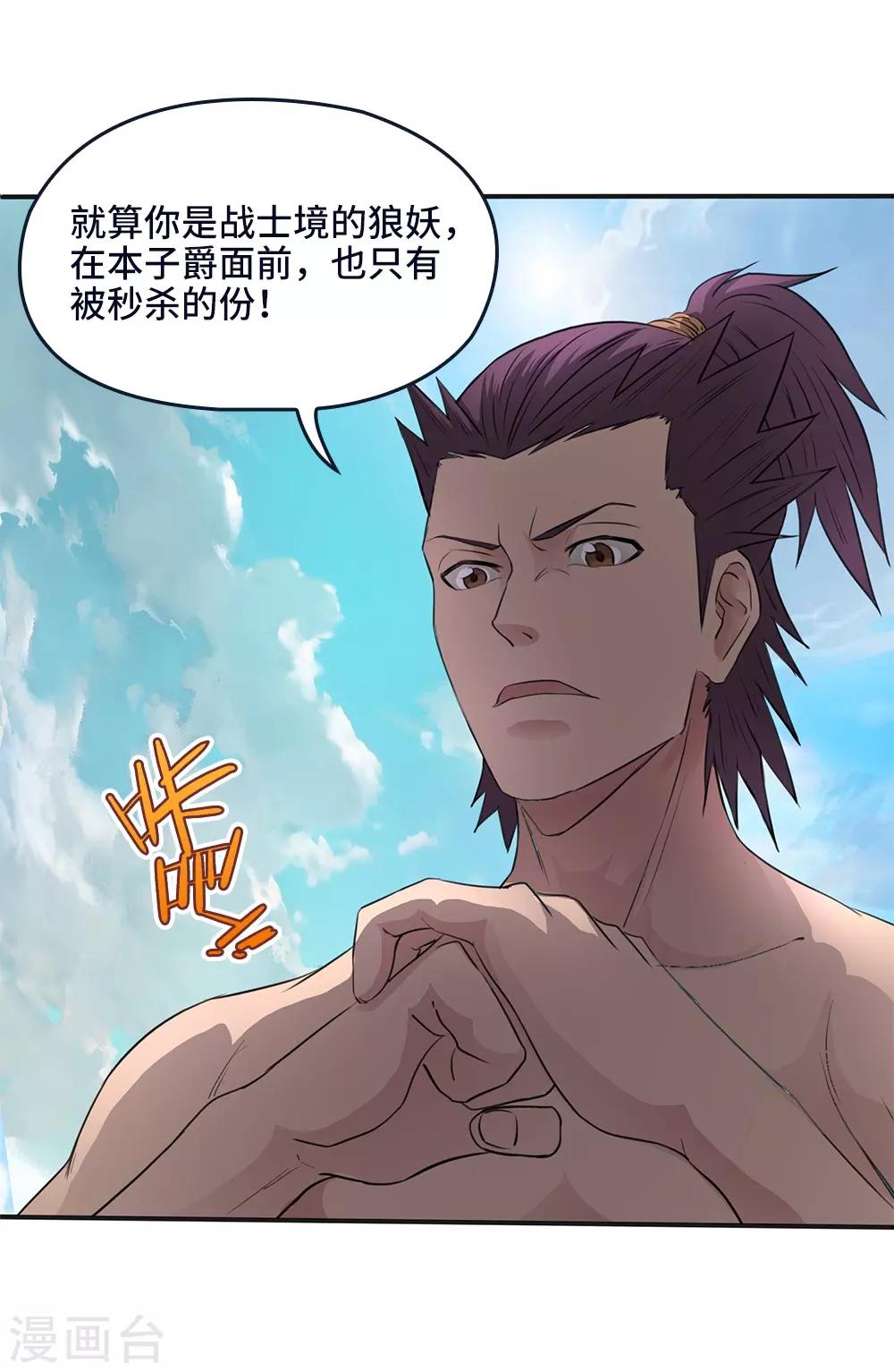 第14话16