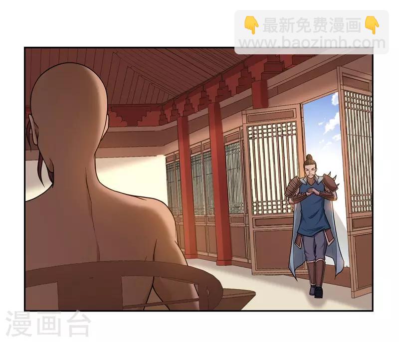 第32话16