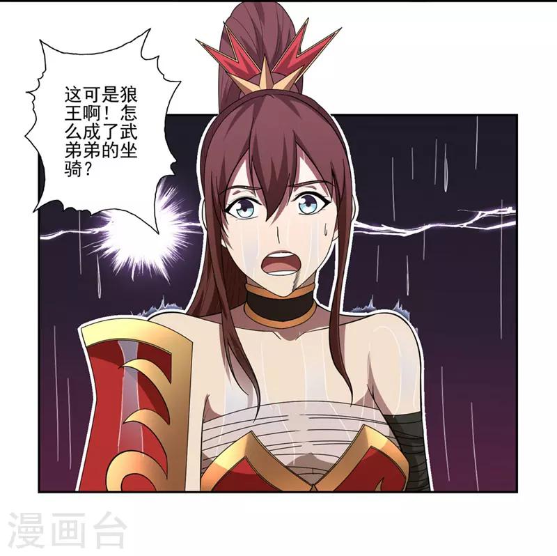 第59话15