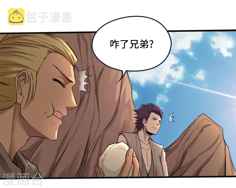 第11话3