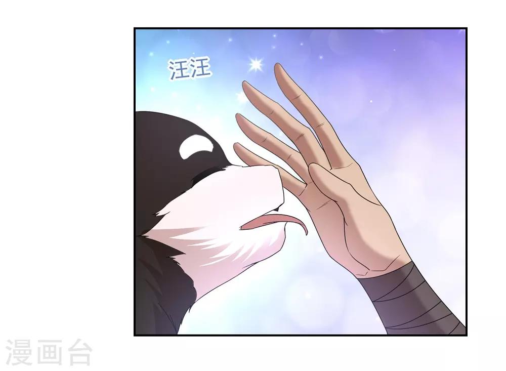 第41话5