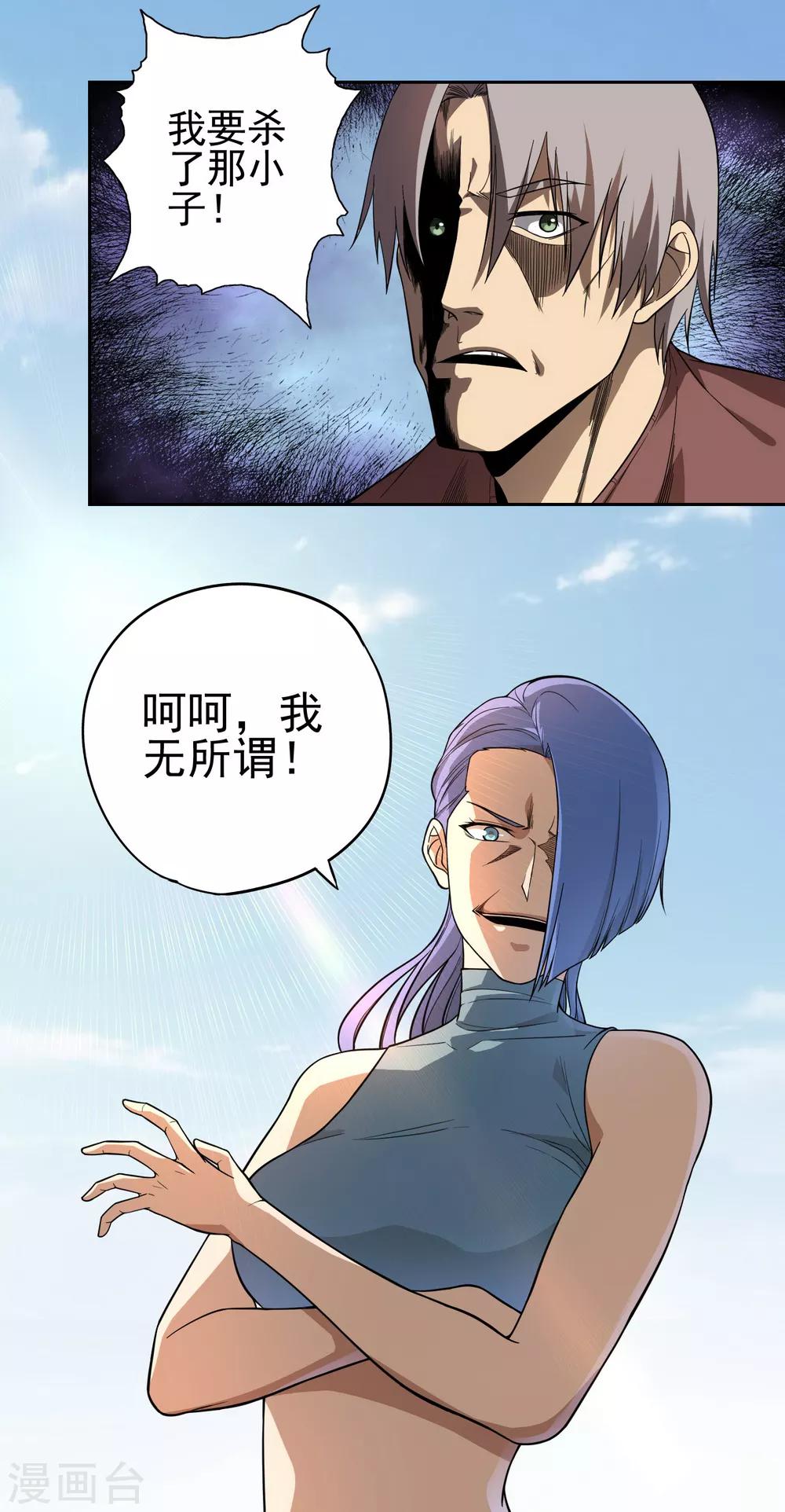 第49话3