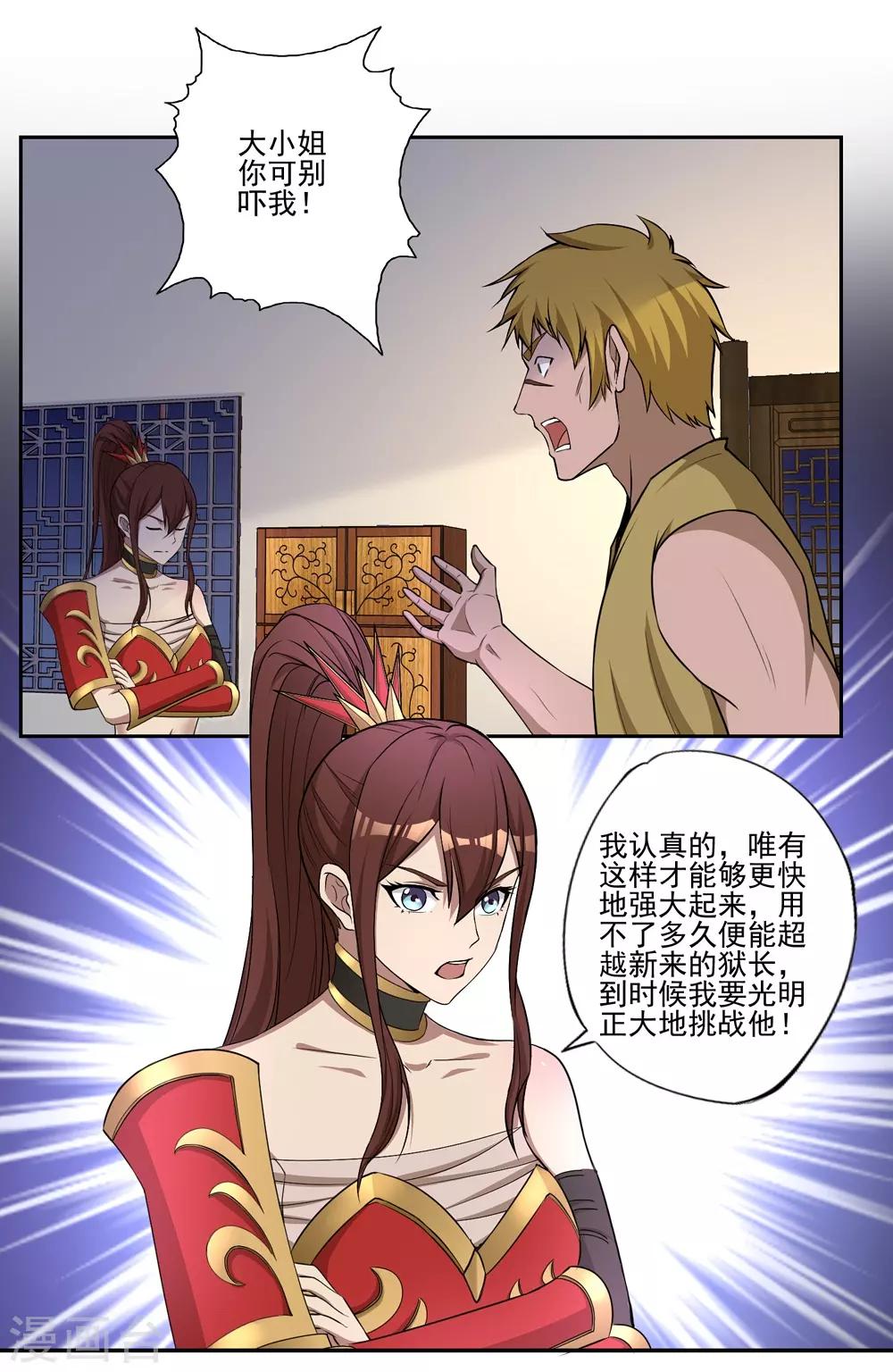 第55话1