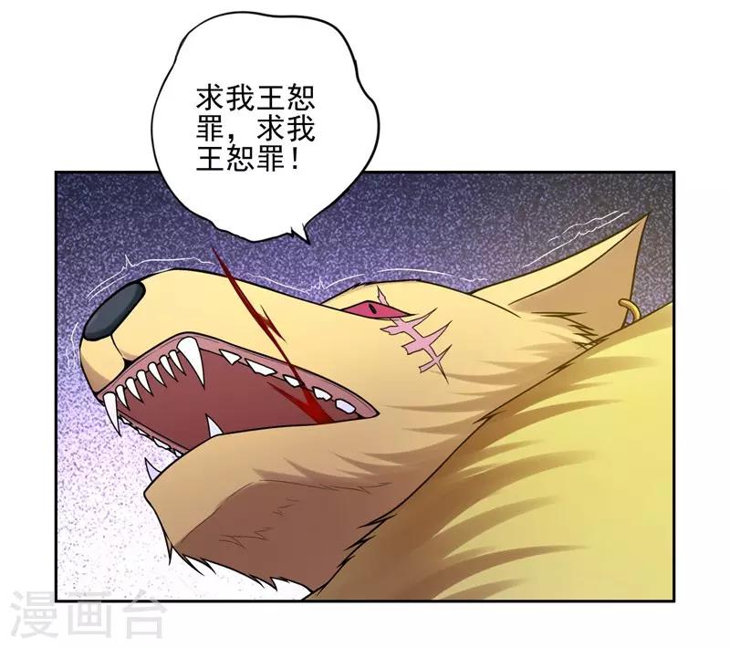 第35话6