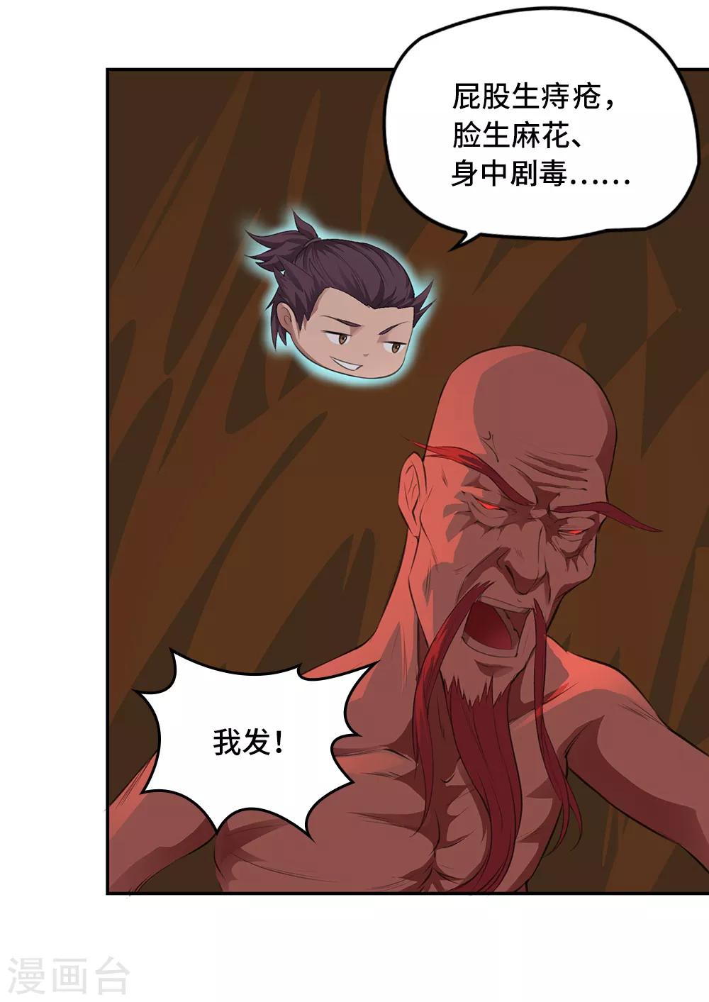 第21话30