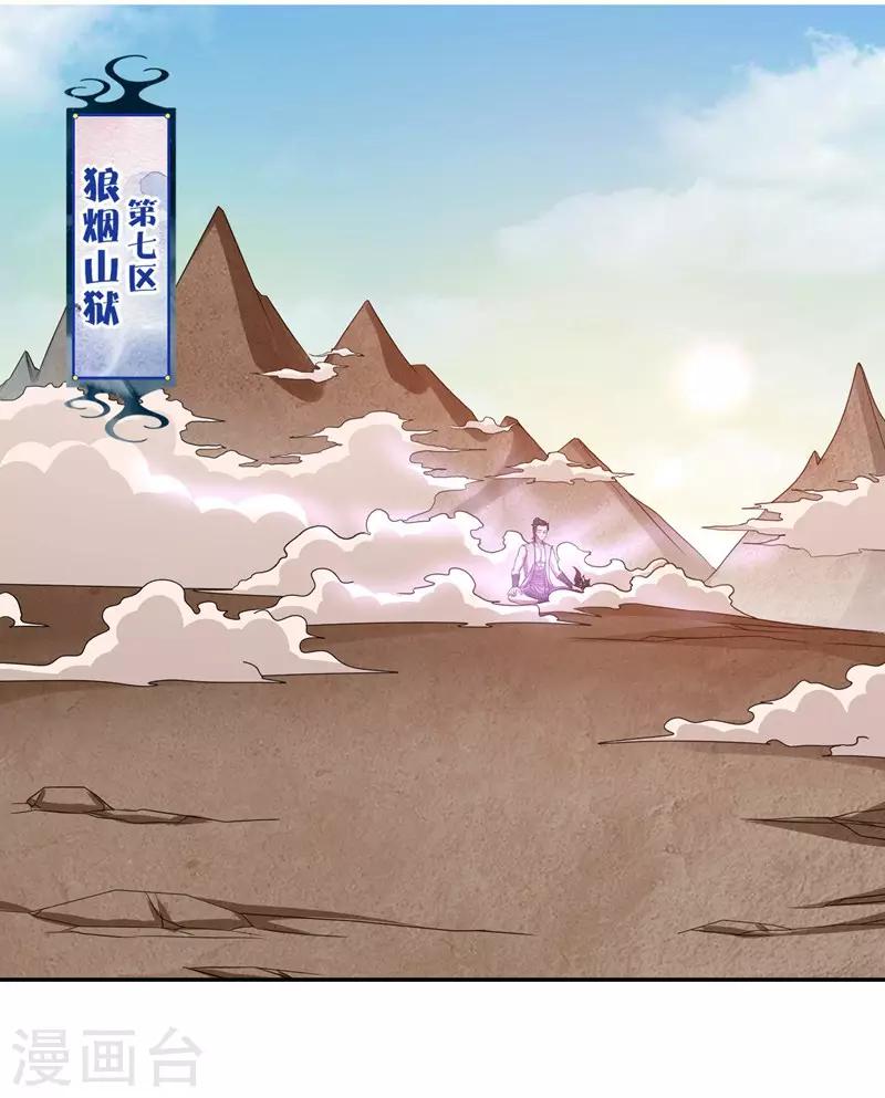 第33话1