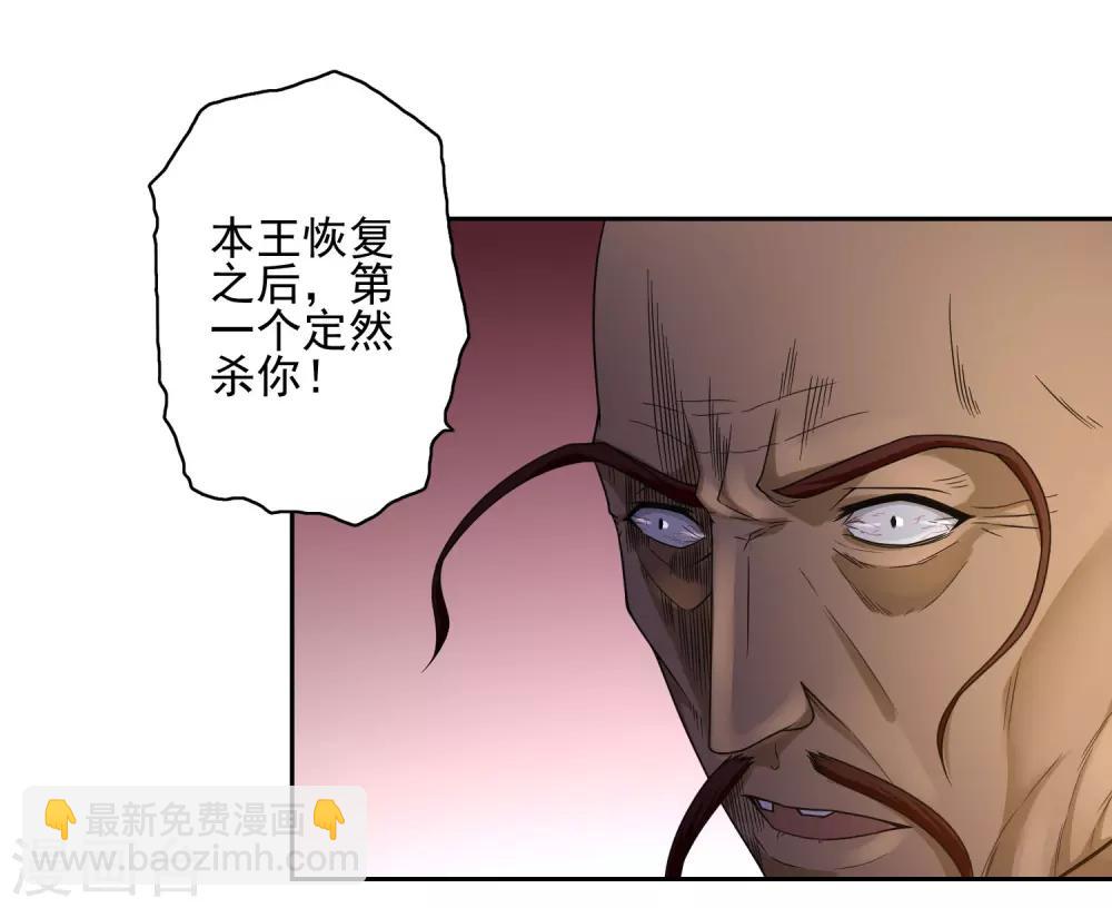 第24话2