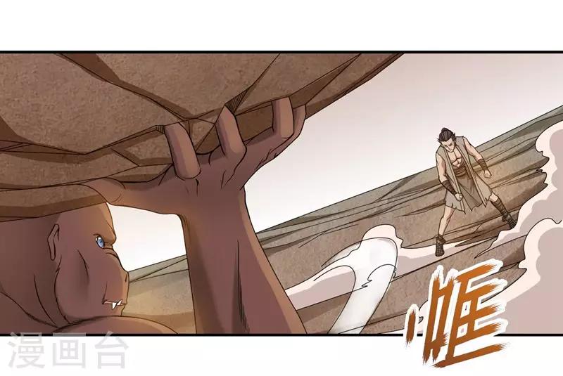 第31话20