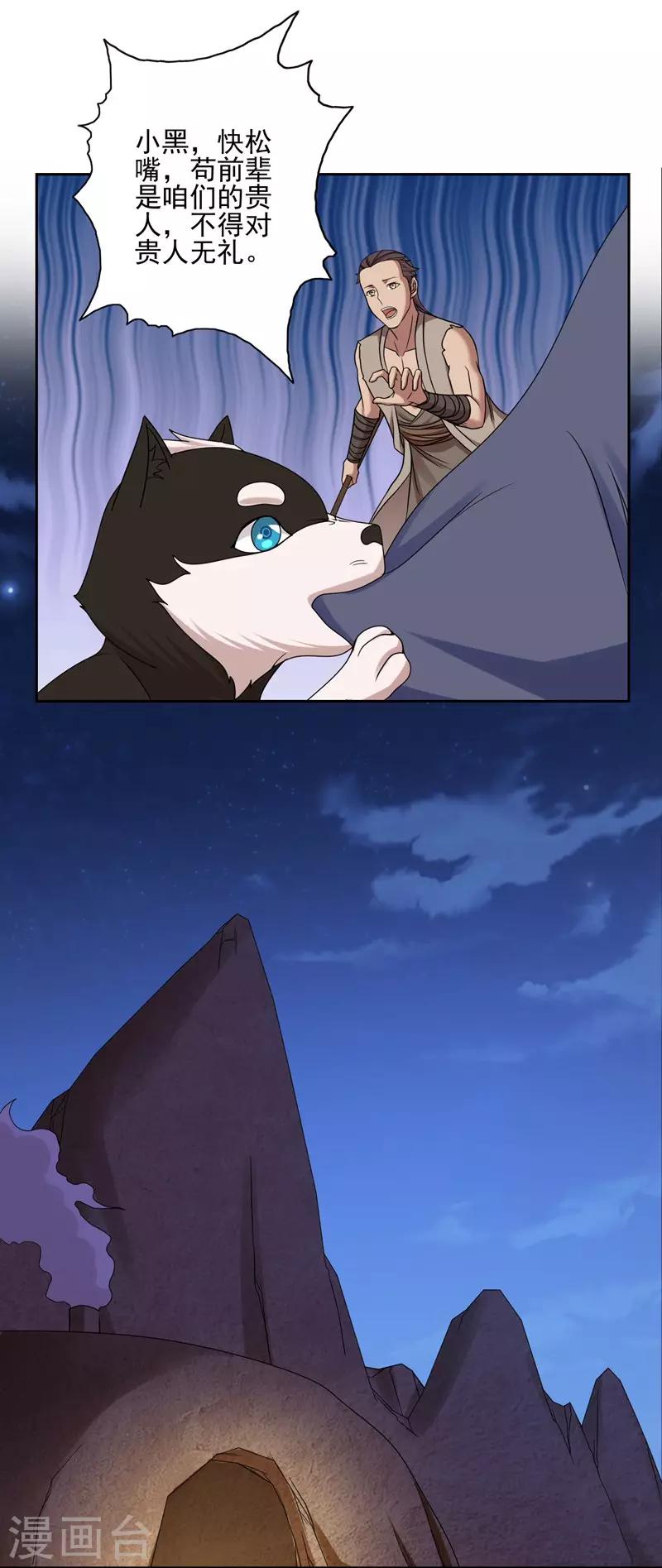 第34话21