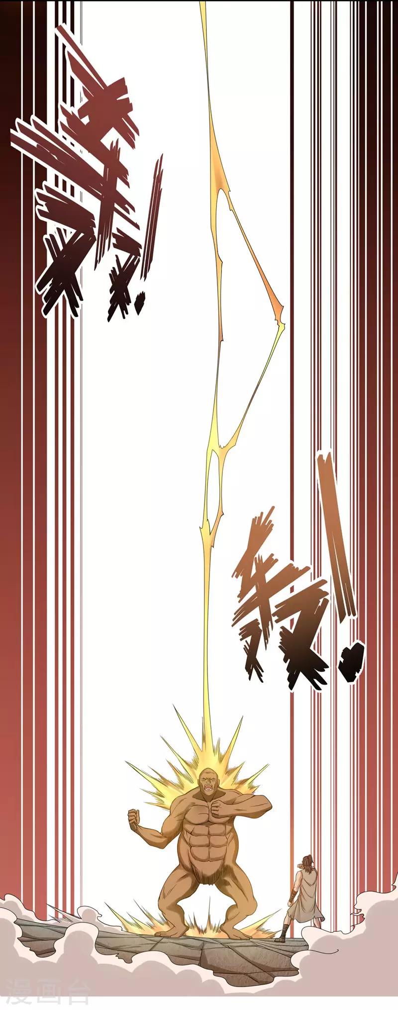 第31话9