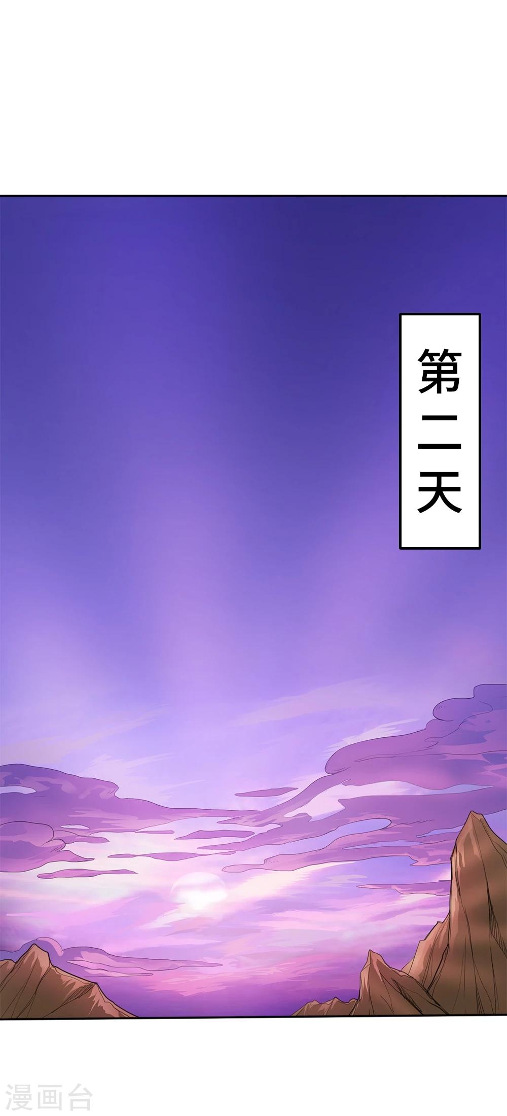 第6话26