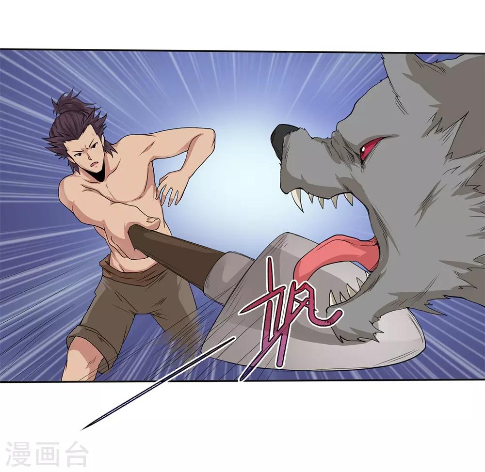 第14话3