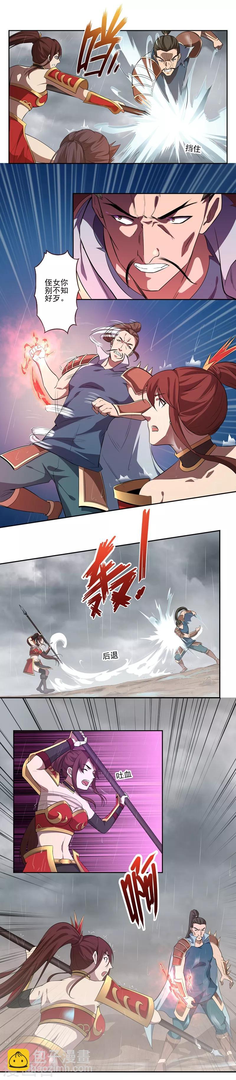 第59话1