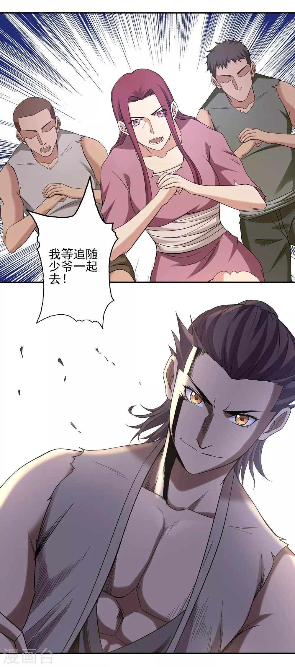 第41话9