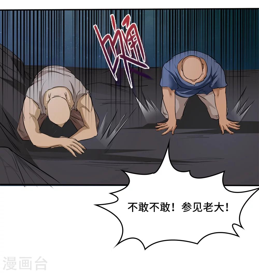 第9话5