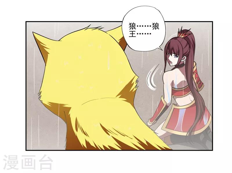 第59话13