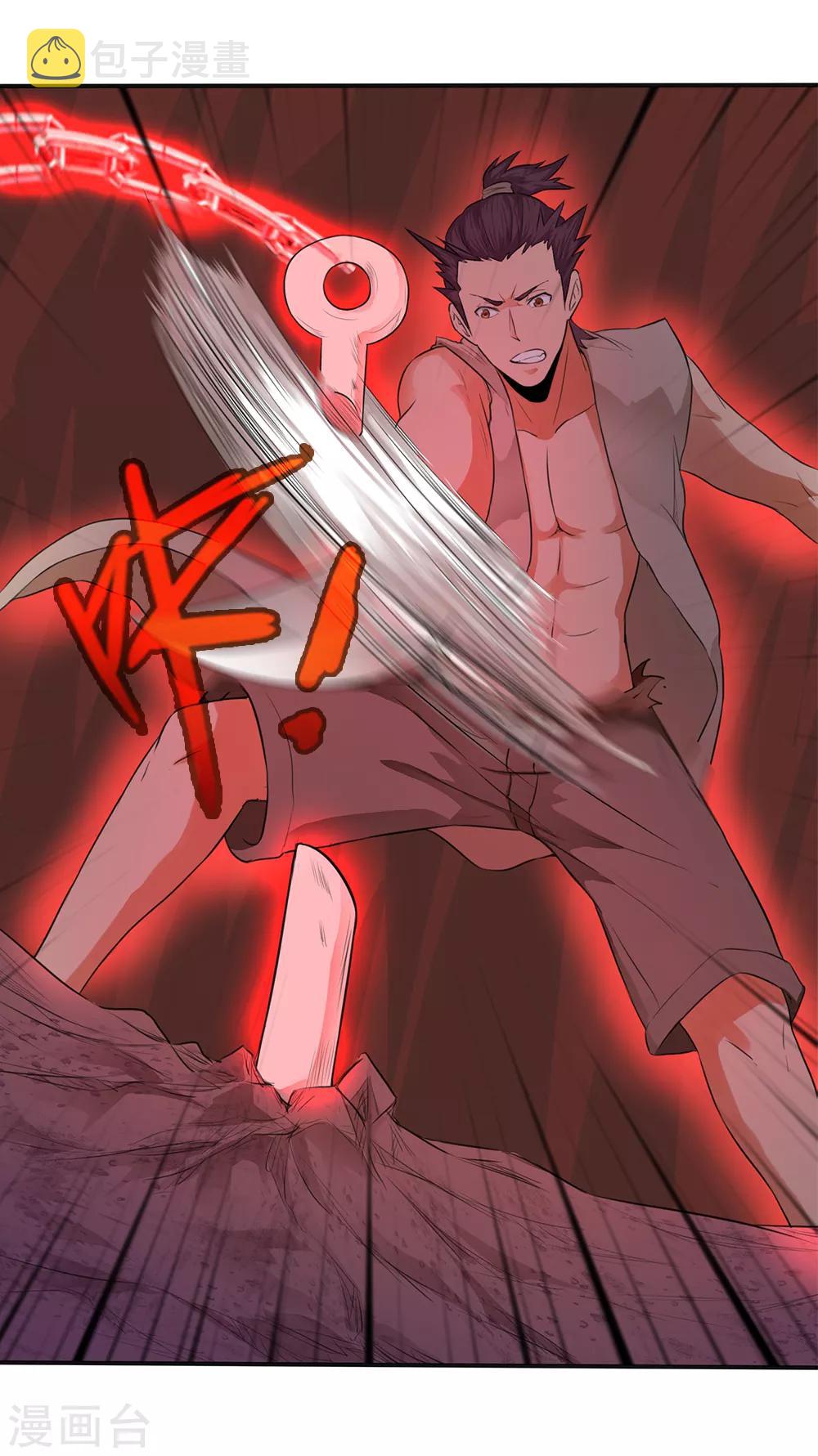 第21话5