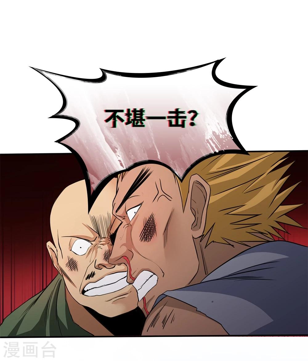 第7话18