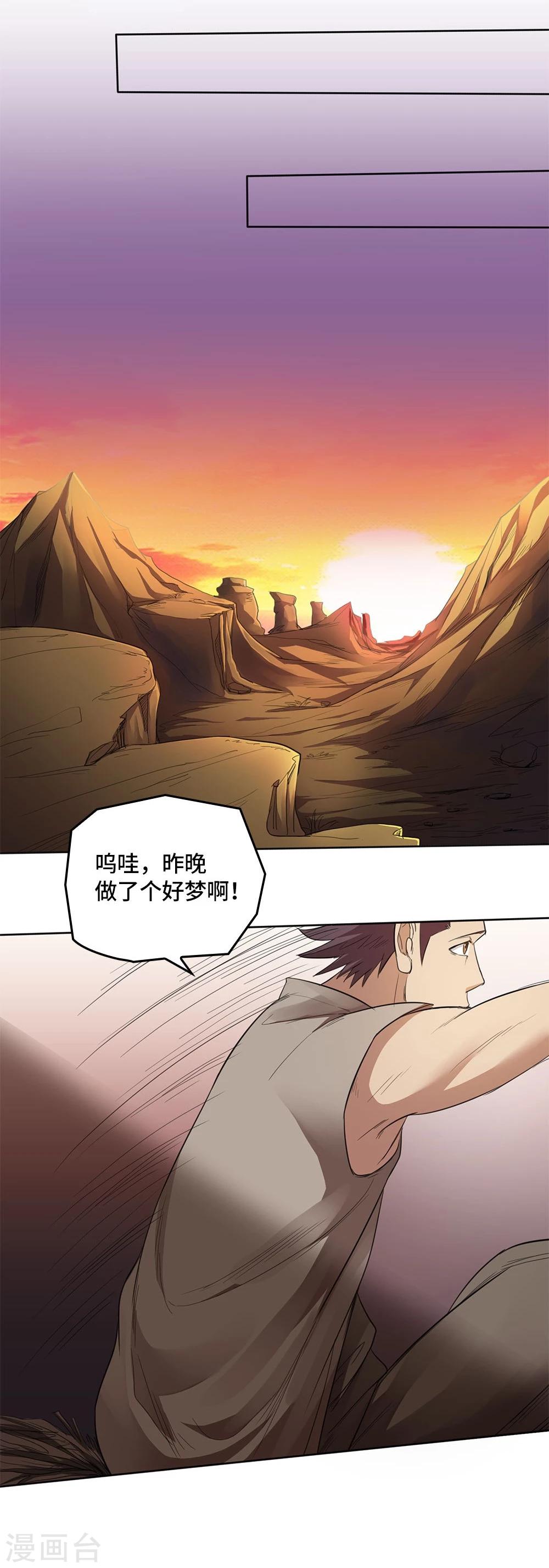 第4话22