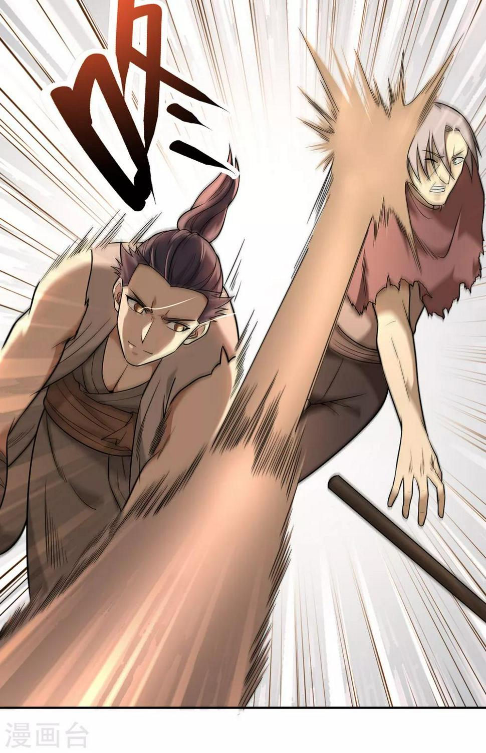第49话19