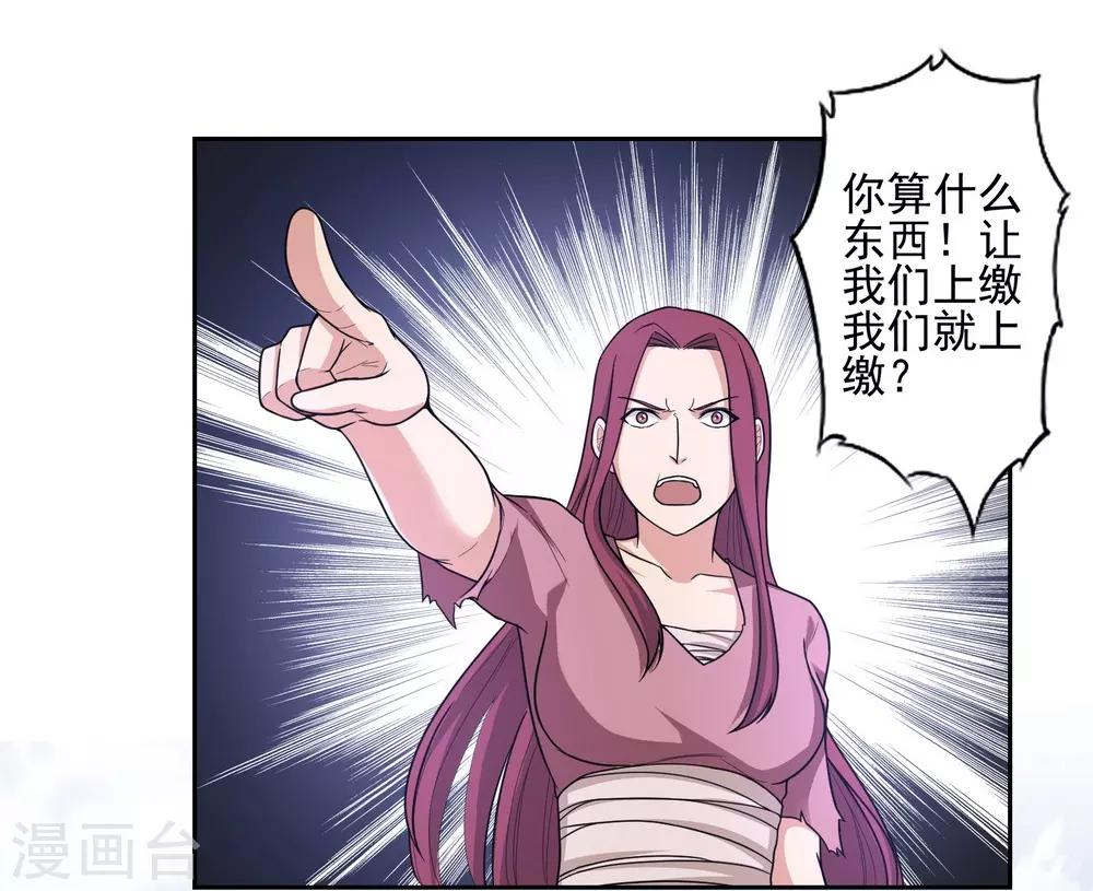 第46话4