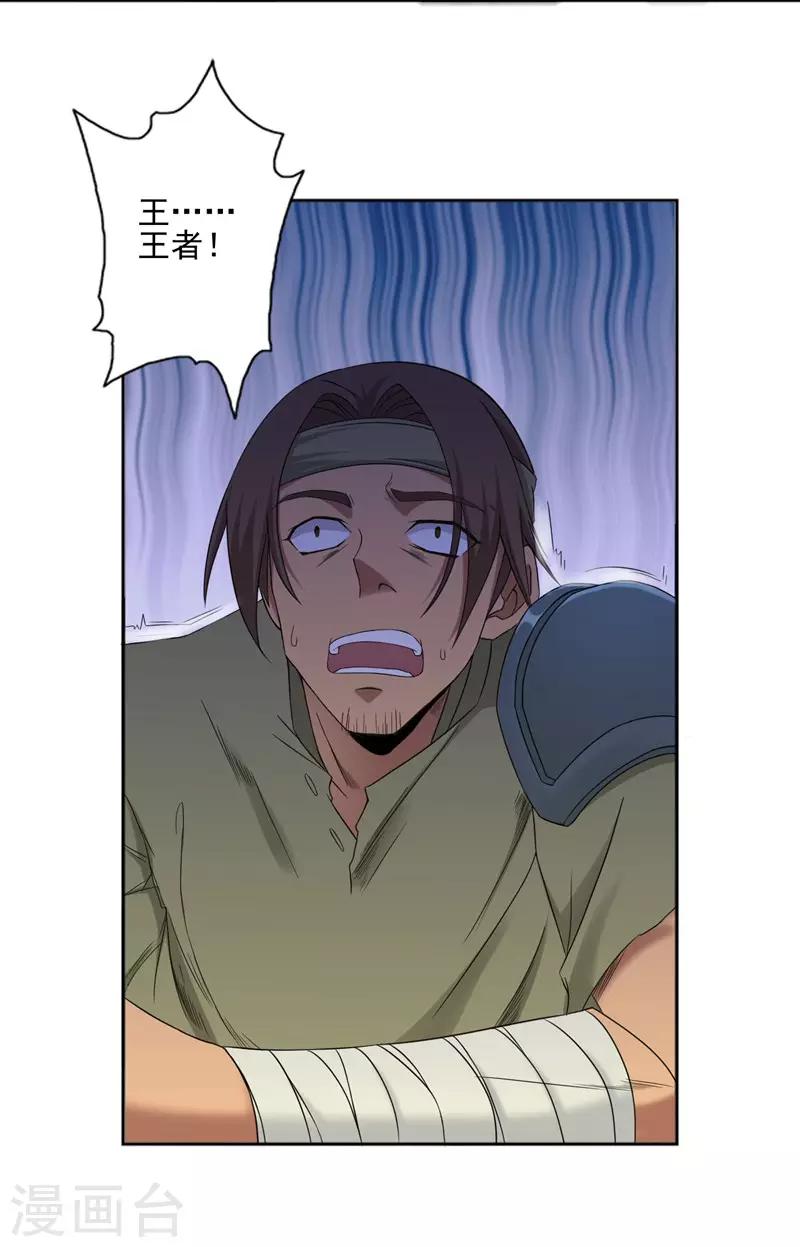 第25话2