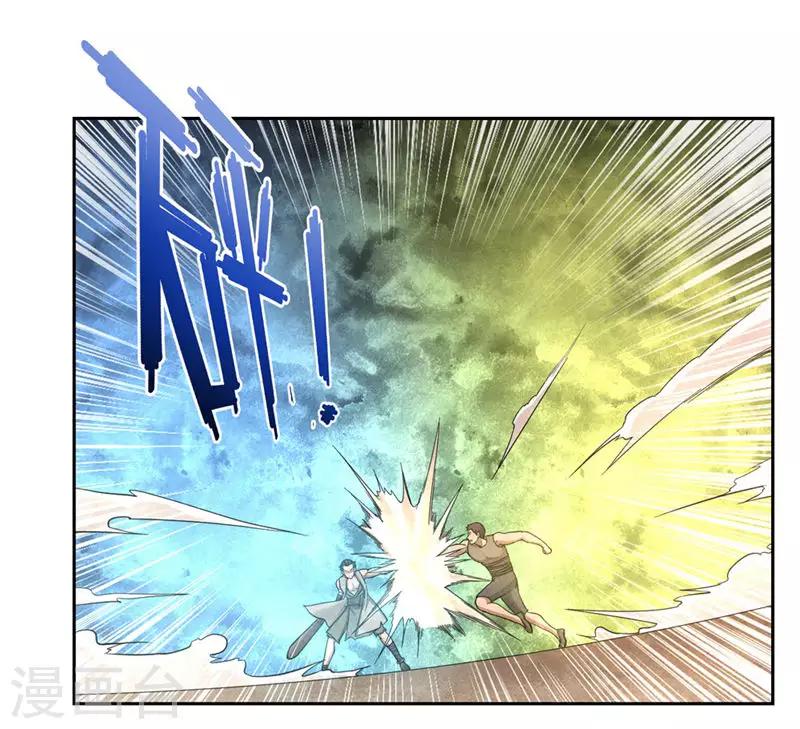 第48话8