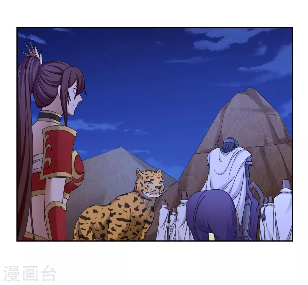 第36话8