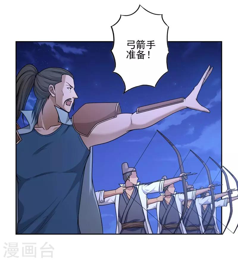 第35话13