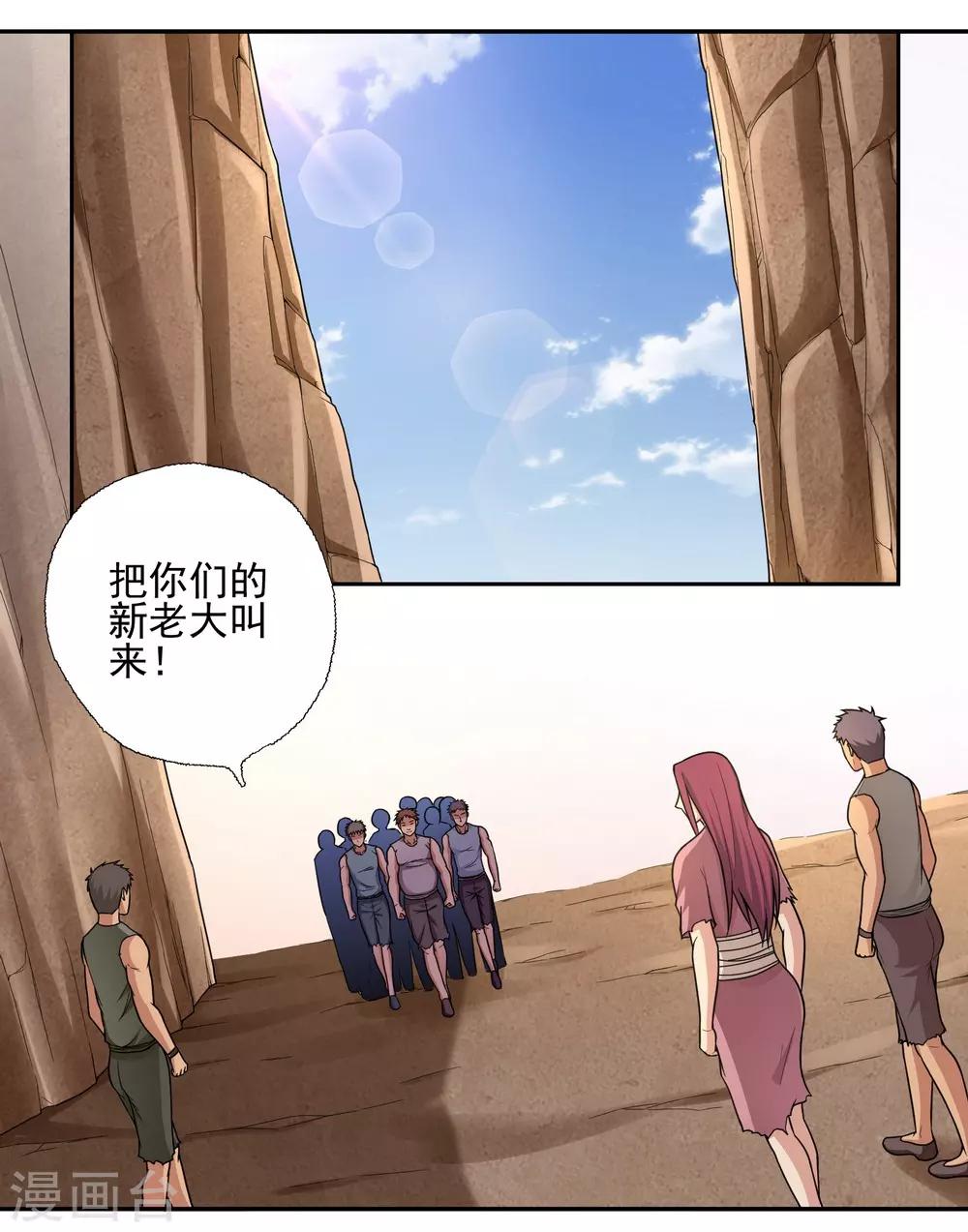 第46话1