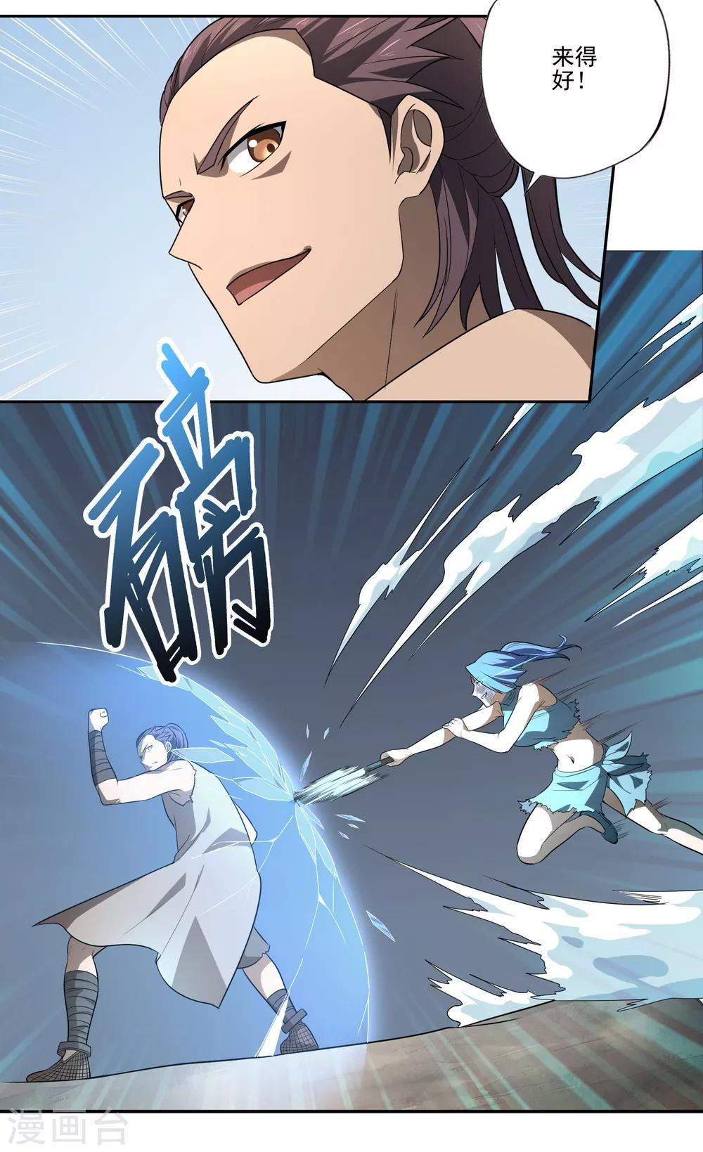 第49话15