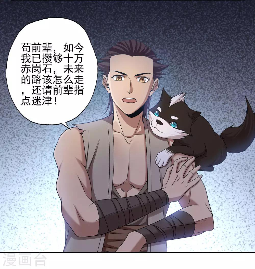 第43话22