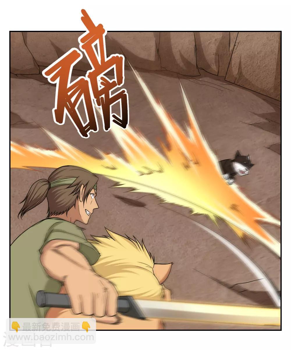 第24话18