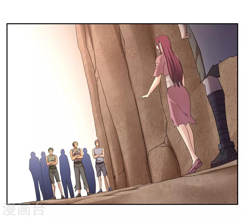 第41话13