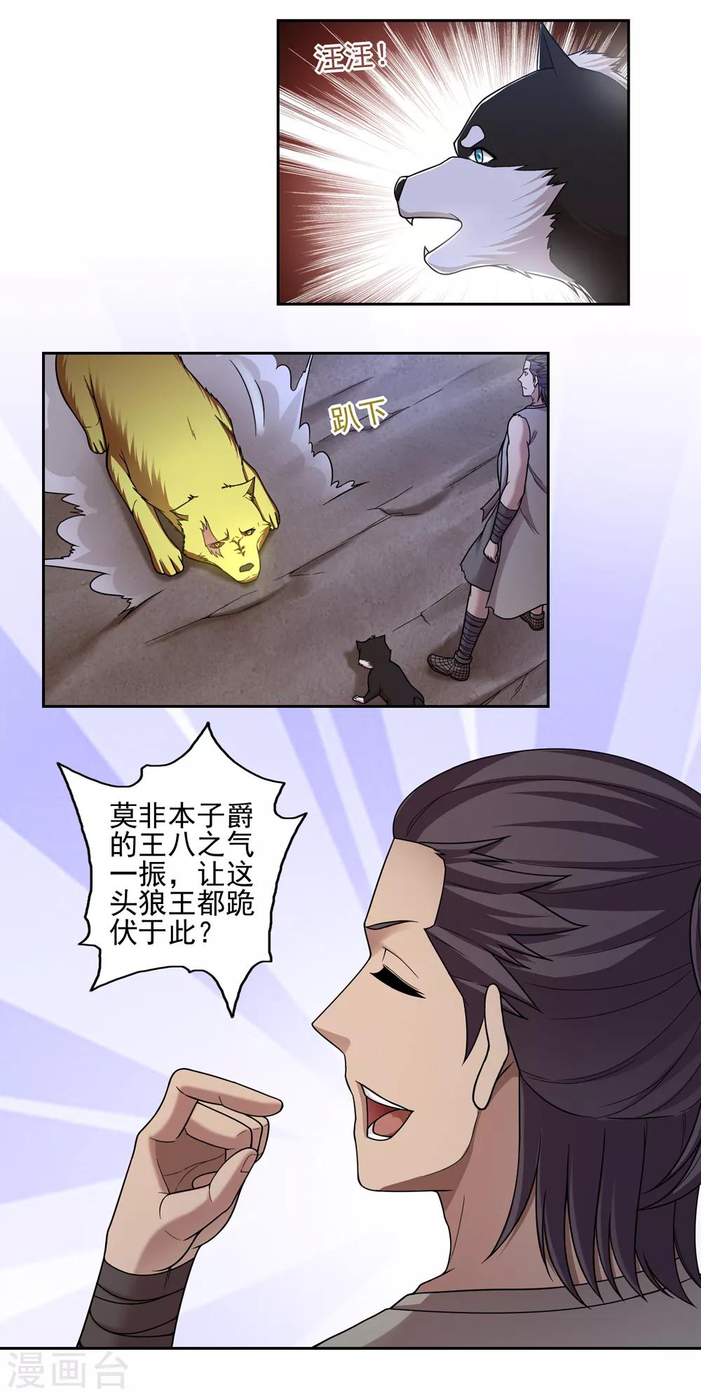 第44话15