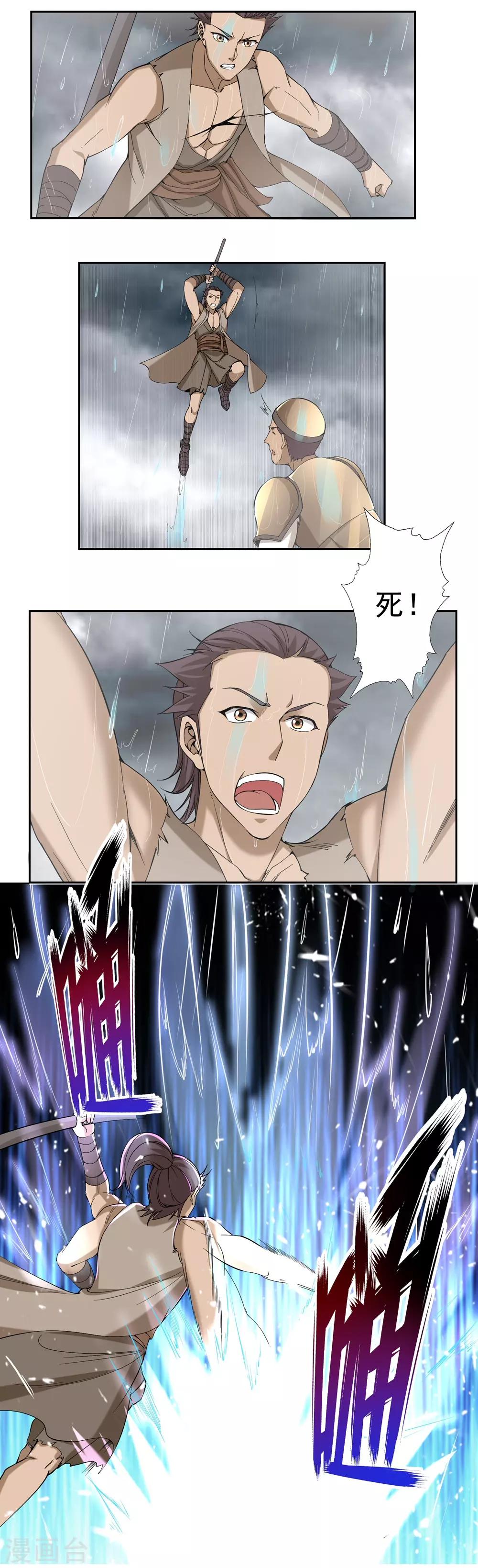 第57话17