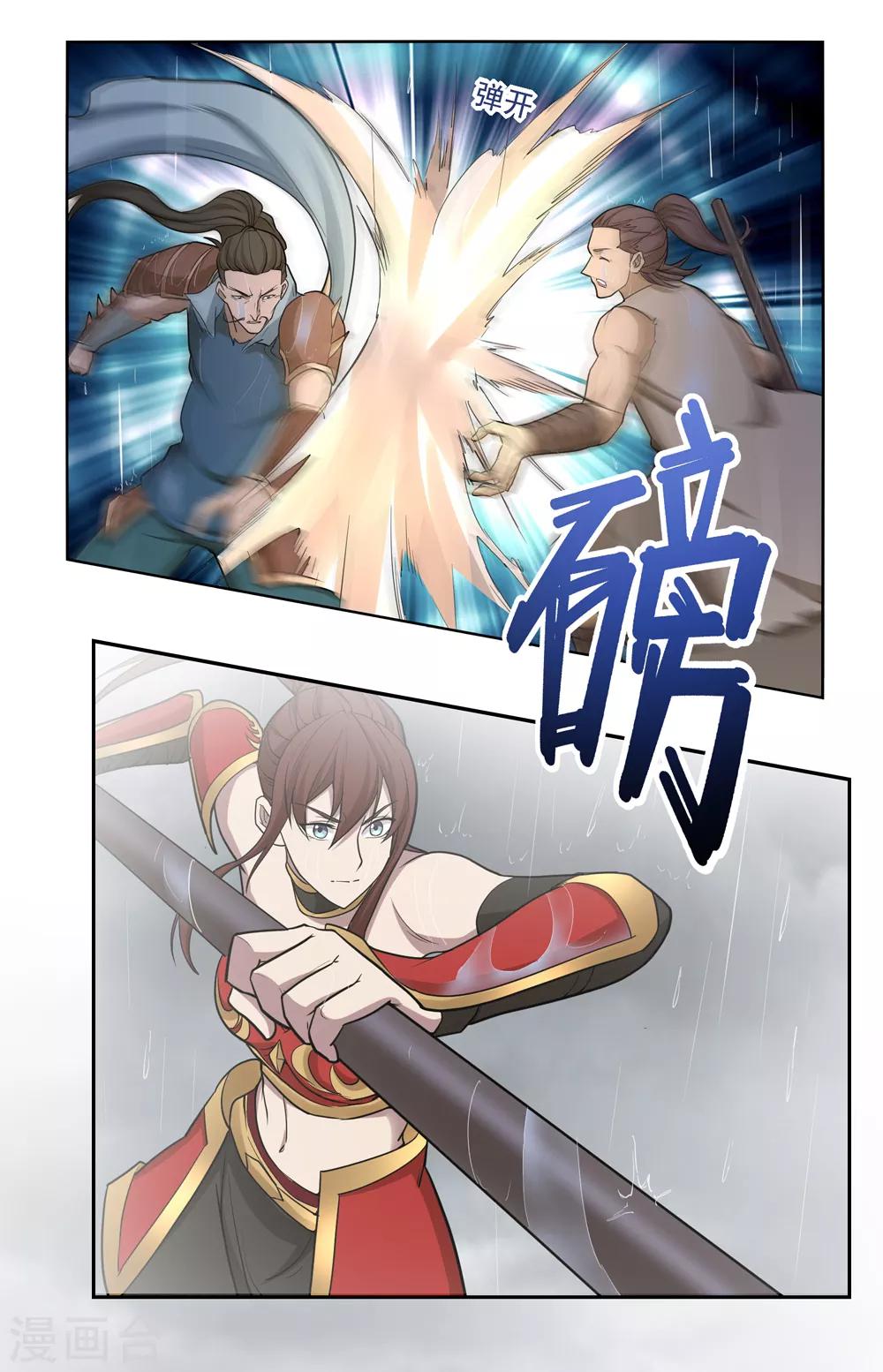 第58话15