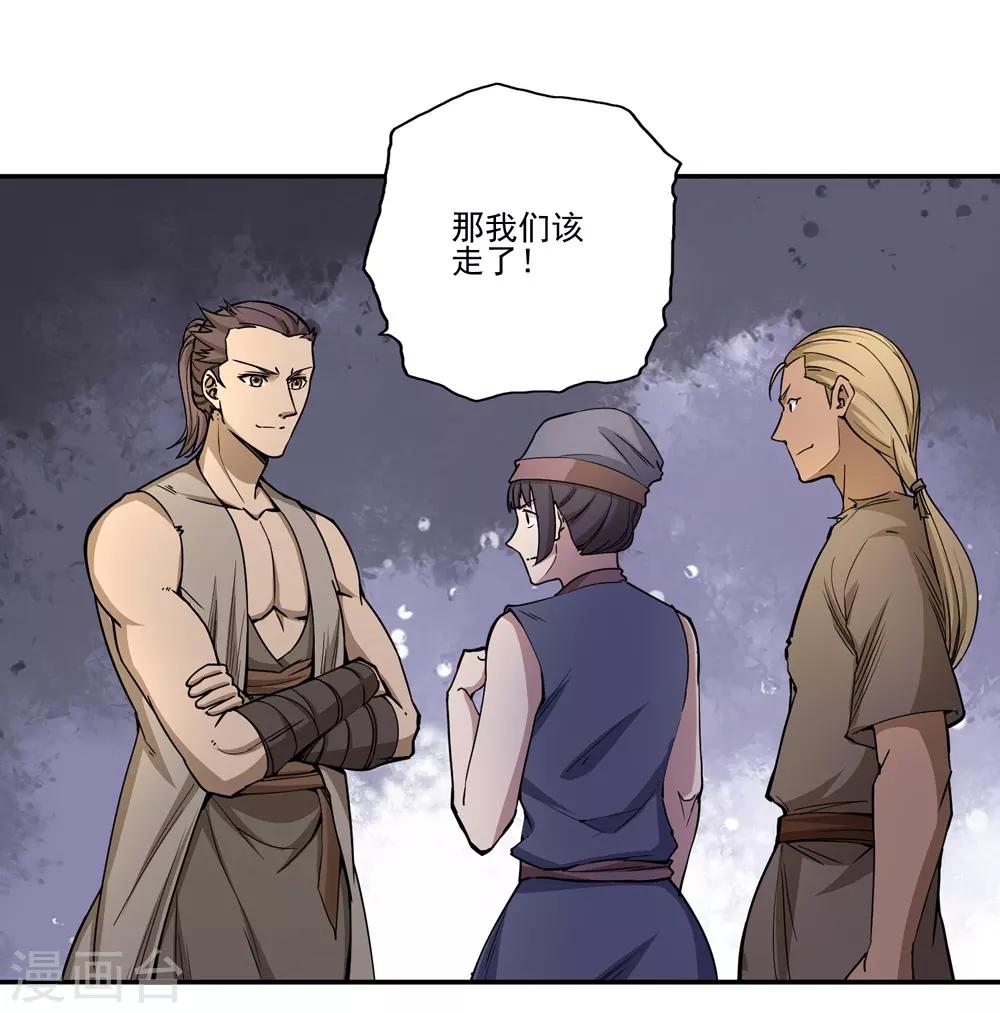 第56话6