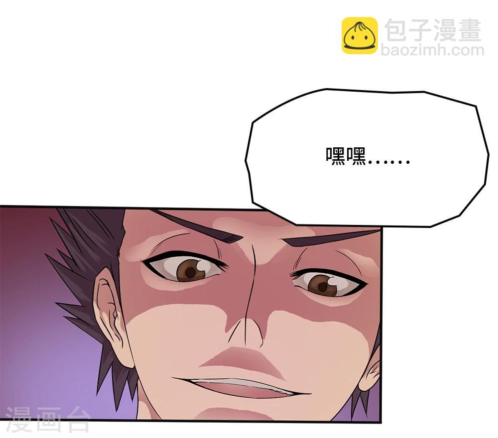 第7话26