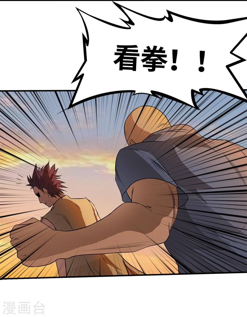 第6话2