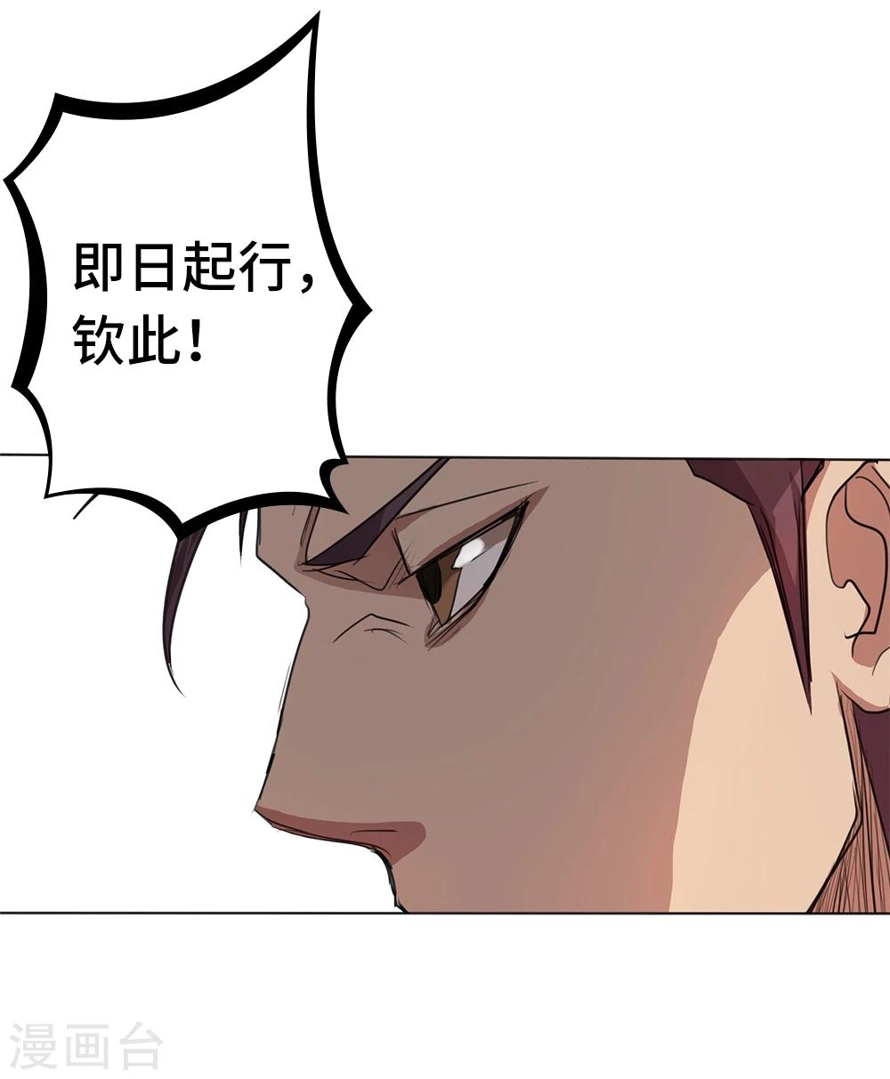 第1话29