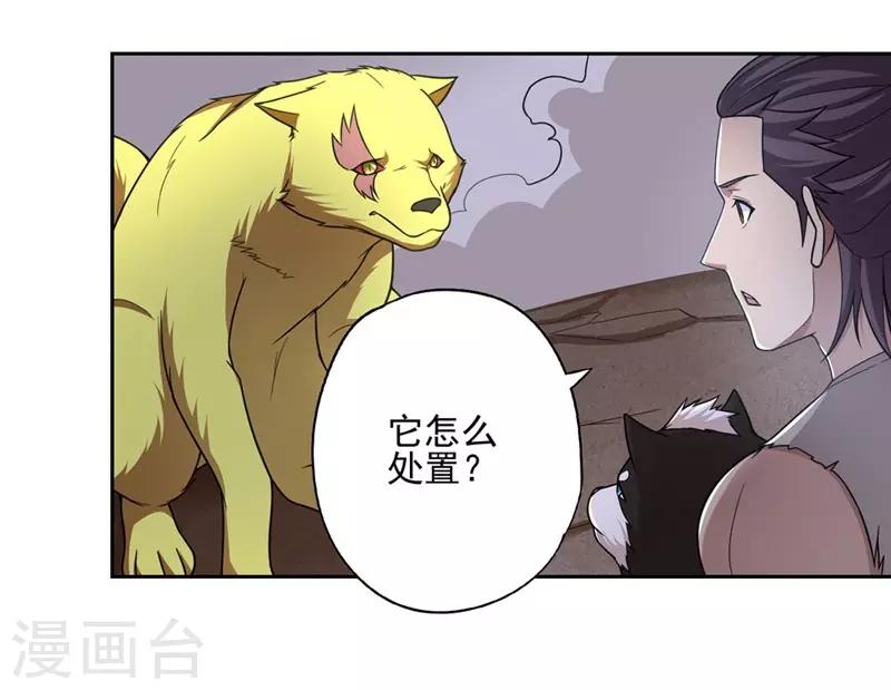 第45话7