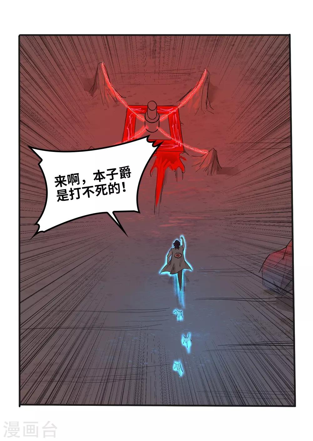 第19话27