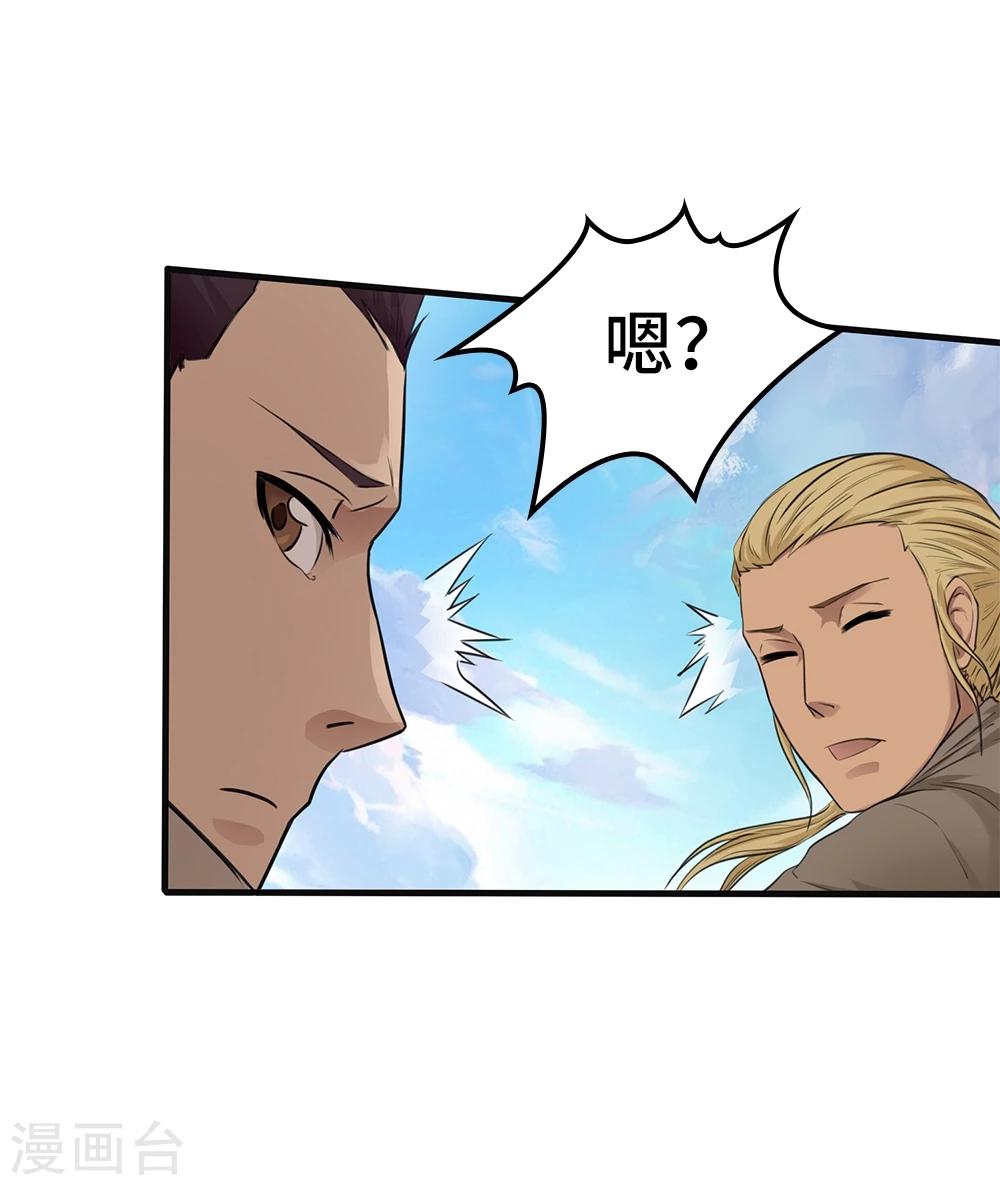 第11话5