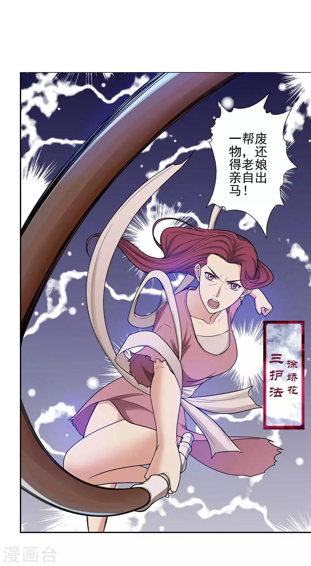 第29话1