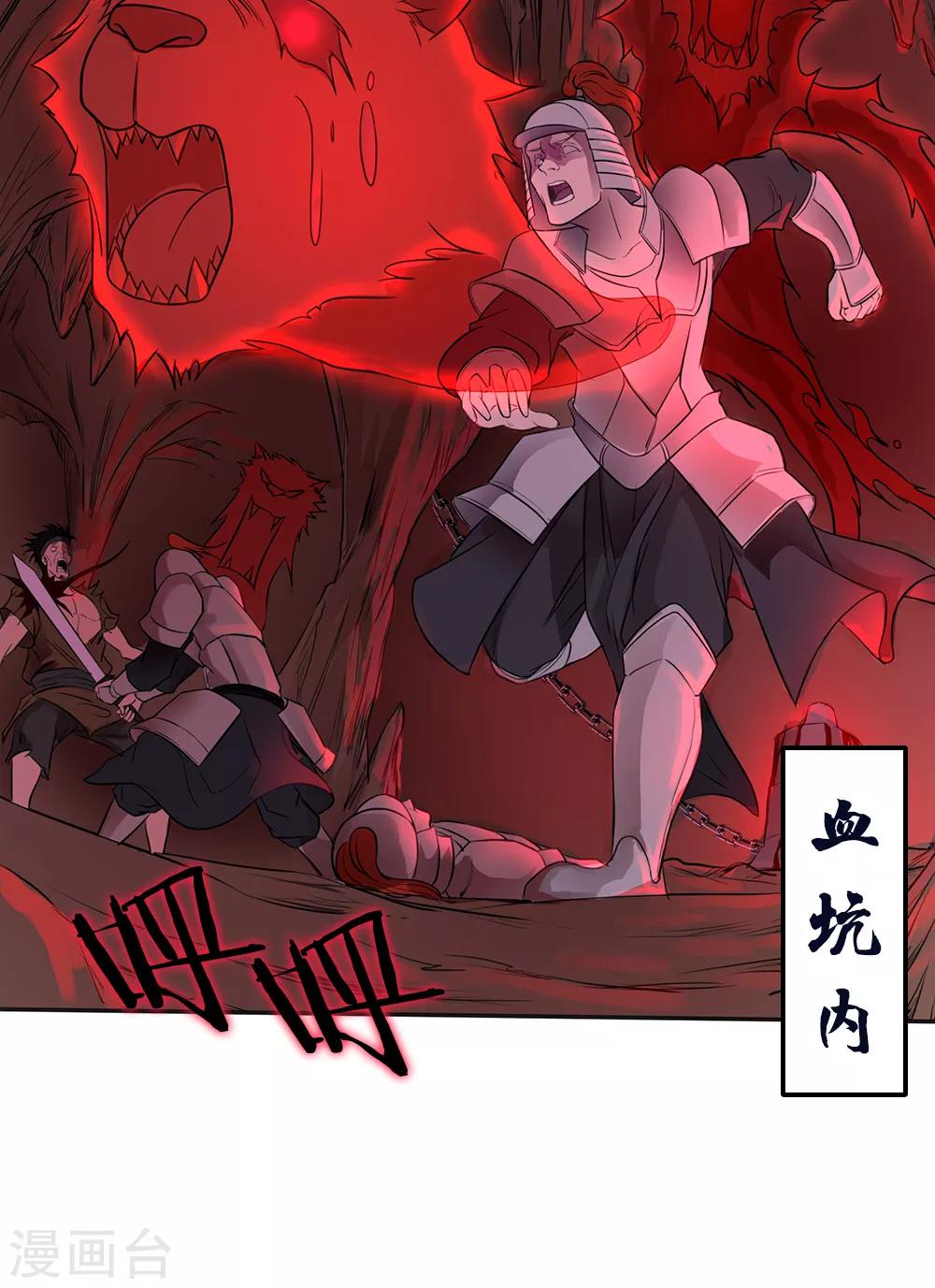 第17话2